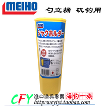 Japan Mingbang MEIHO bait spoon bucket ISO bait spoon bucket EVA bait spoon shabu-shabu bucket nest spoon bucket 