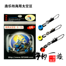 Fishing Workshop Sea Fishing With Space Bean Fresh Water Sea Fishing Connection Ring Fishing Gadget 7 Fitting Price Ditto