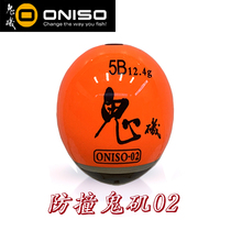 Special price Oniso ghost-rock Anti-collision Apoiso fishing Drift sea fishing for floating adwood floating and fishing Danone Tic price