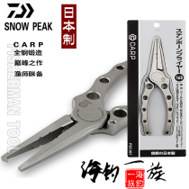 Japanese spot Snow Peak Luya clamor PSE-001 002 sea fishing boat fishing stainless steel pliers