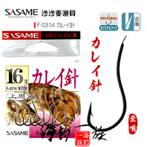 Japan original imported sand and wheat fish hook streamlined with barb fish hook on black long hook handle sea fishing shuttle fish hook