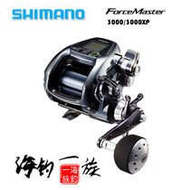 Jubilee 20 ForceMaster FM6000 9000 Deep Sea Electric Wheel 3000XP Electric wringing round fishing