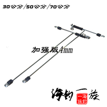 Sea fishing balance T type 304 stainless steel reinforced deep-sea boat fishing Libra fishing Giant bag plastic anti-tangle bracket