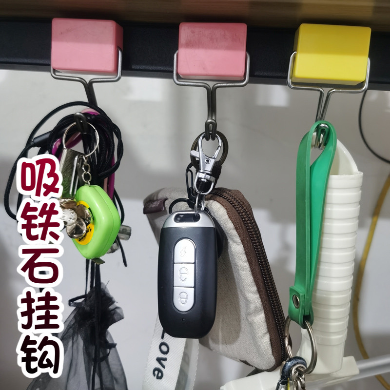 Powerful magnet hook with iron peg hook to the keys of the refrigerator door hook free of punching magnetic hook