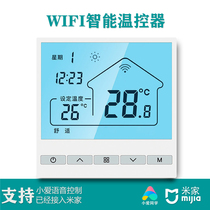 Suitable for mijia intelligent temperature controller small love voice mobile phone APP ground heating control panel water floor heating switch