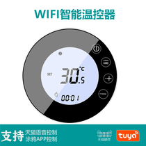 Water-heating electric warming thermostat intelligent switch WIFI mobile phone graffiti app remote control Skycat genie
