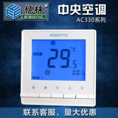 Yilin central air conditioning thermostat LCD panel fan coil switch timing remote control AC330
