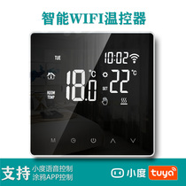 WIFI smart thermostat gas wall-mounted stove switch graffiti voice control water floor heating floor heating floor