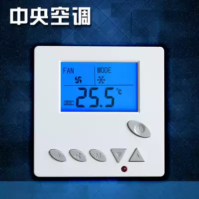 Central air conditioning LCD thermostat intelligent temperature control panel backlight remote control switch panel WL806