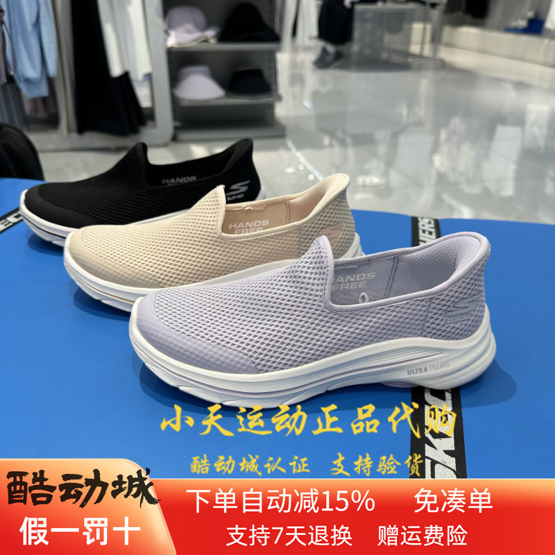 Skechers New Summer Style Mesh Women's Cushioning, Comfortable, Breathable, Slip-On Walking Shoes 125954 Skechers New Summer Style Mesh Women's Cushioning, Comfortable, Breathable, Slip-On Walking Shoes 125954
