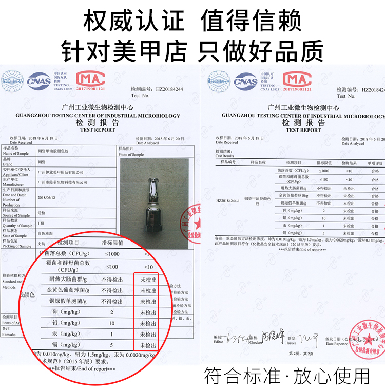 Cây nhựa lưới màu đỏ không độc sơn móng tay keo nhỏ cuốn sách nhỏ màu đỏ than hồng tro sơn móng tay màu xanh móng tay gel cửa hàng chuyên dụng - Sơn móng tay / Móng tay và móng chân sơn móng tay màu nâu đất