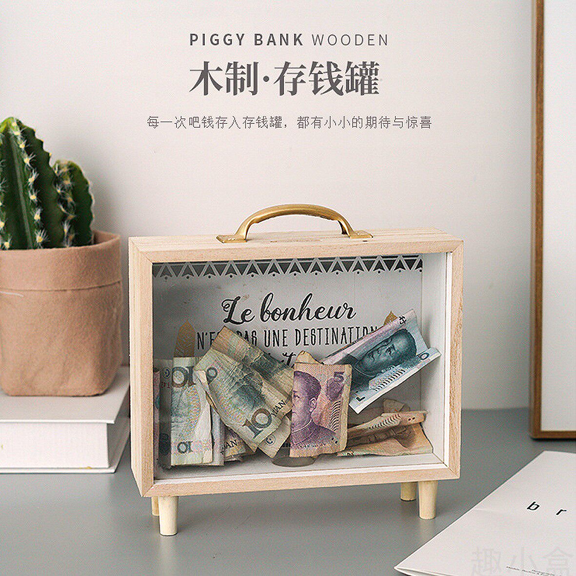 Nordic ins wooden art piggy bank piggy bank table decoration ornaments sundries storage box props