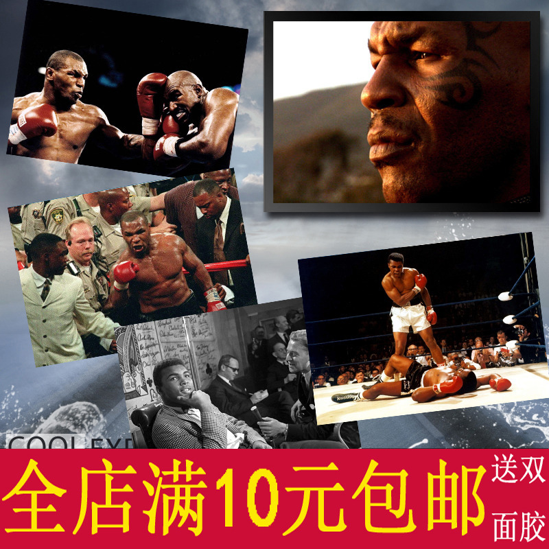 Boxing Champion Tyson Ali Mayweather Mcgregor Boxer Poster Bedroom Bar Decoration Painting Frame Wall Hanging Painting