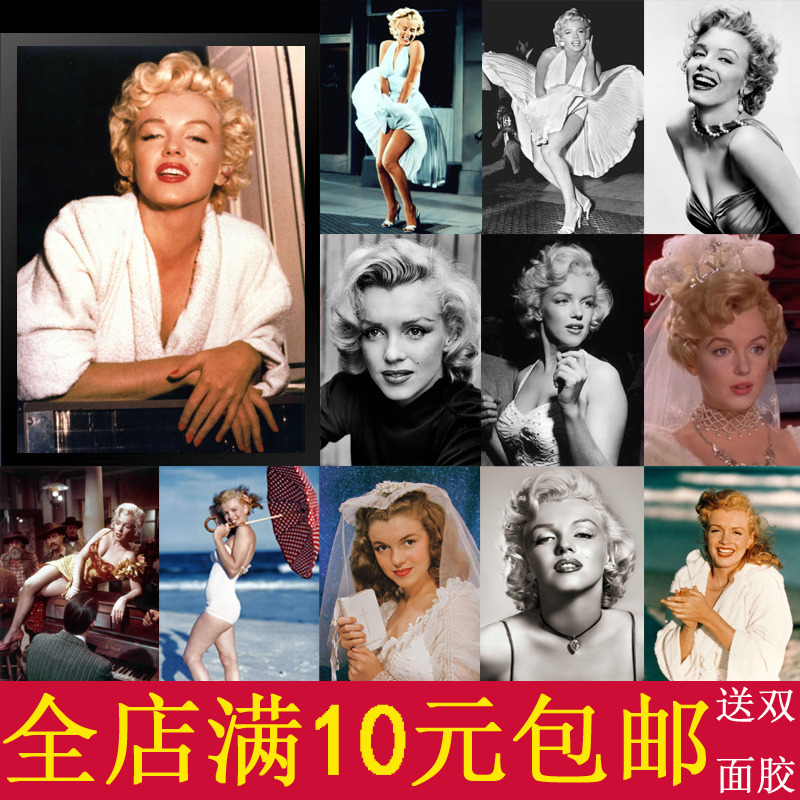 Marilyn Monroe Nostalgic Beauty Star Poster Bedroom Bar Home Decoration Painting Frame Wall Art Mural