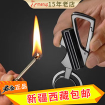 百诚666三合一多功能万次火柴钥匙扣腰挂 汽车钥匙挂件打火机新疆