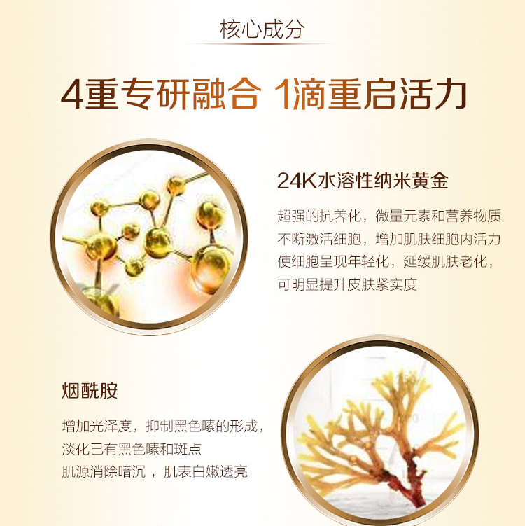 Úc Gold Chai TheraLady 24k Nano Gold Chai Gold Essence Hydrating Facial Facial 100ml serum đường đen