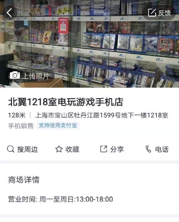 Nintendo switch ns đã sử dụng / máy chủ hoàn toàn mới cầm tay hệ thống trò chơi kép miễn phí để chơi cửa hàng vật lý - Kiểm soát trò chơi tay cầm fifa online 4