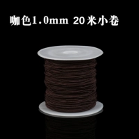 Эластичный, 1.0mm, 20м