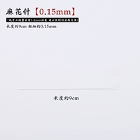 0.15mm