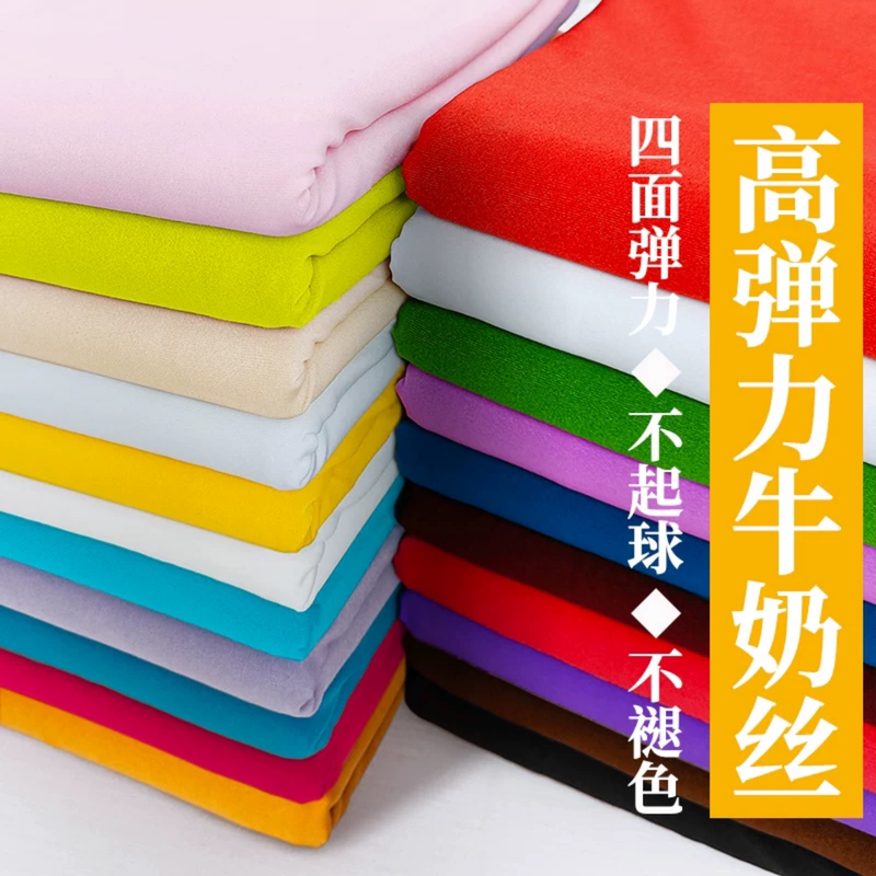 Spandex High-Elastic Fabric Four-Way Stretch Knitted Milk Silk Fabric Red Solid Color Chair Cover Summer Dress Clothing Spandex High-Elastic Fabric Four-Way Stretch Knitted Milk Silk Fabric Red Solid Color Chair Cover Summer Dress Clothing