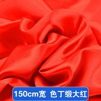 Большой красный джинсовый сатин [ширина 150см] Цена за метр. (Несколько фотографий, связанных вместе)