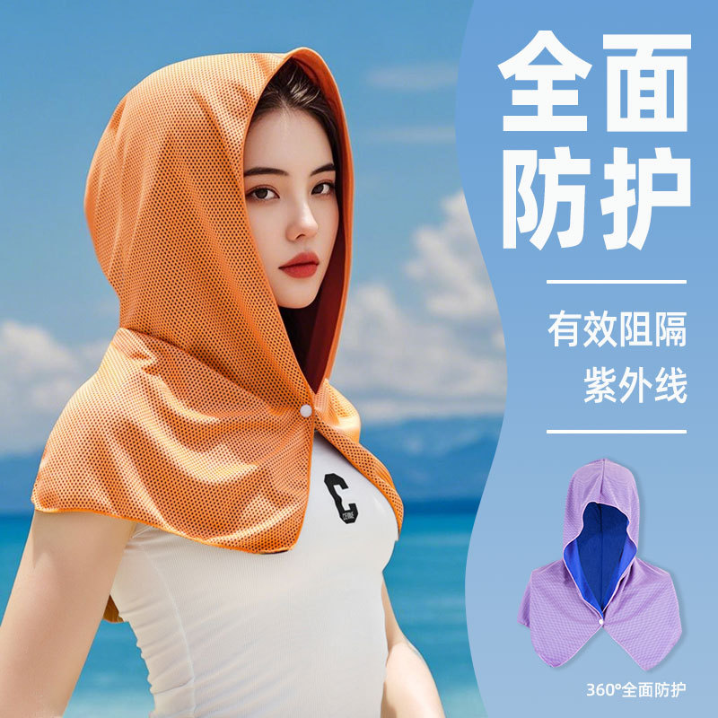 U-Shaped Cooling Hoodie Towel for Gym, Beach, Camping, Construction, Sun Protection, Quick-Drying, Sports, and Cooling Towel Headscarf