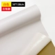 Белый [50 см*138 см] Обновление сильной липкой модели