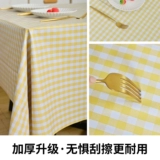 Скатерть водонепроницаемая и маслостойкая, не требующая стирки, прямоугольная скатерть для обеденного стола, коврик для стола, журнальный столик, новый стиль 2025, легкий, роскошный и высококачественный смысл