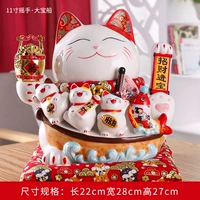 11 -Встряхните руками большую лодку сокровища с ведром золота