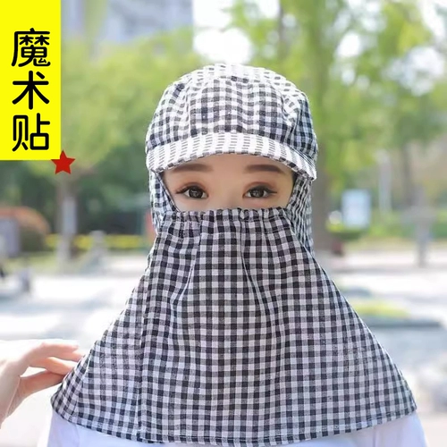 Шляпа с блюдами с серой анти-пыли Shape Special Dustpray Hat Dulover Dust Защита от полировки маска дышащий чай