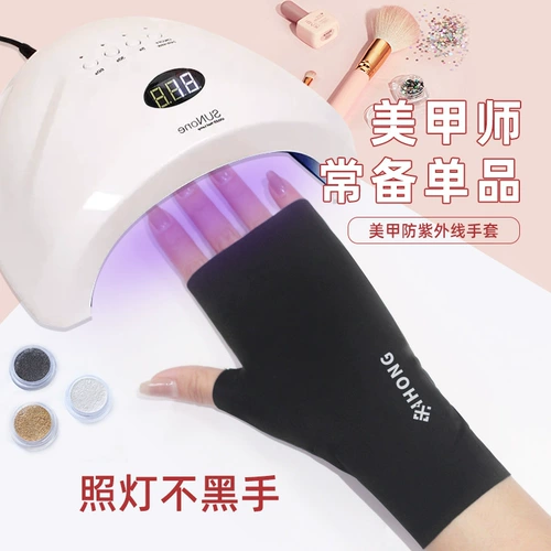 Летние перчатки для маникюра, тонкий антирадиационный комплект, без пальцев, защита от солнца, защита от ультрафиолета