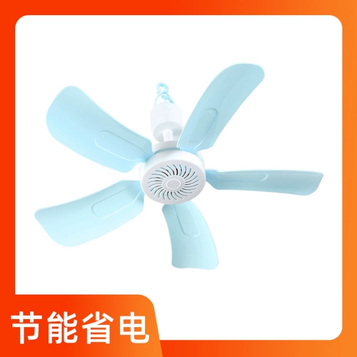 Маленький вентилятор для школьников, москитная сетка для домашнего использования