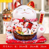 11 -Встряхните руками Cai Tong Four Seas