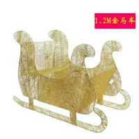 Карета, 120см