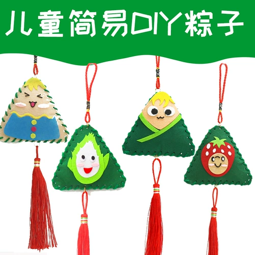 Флисовое украшение на сумку ручной работы для детского сада, детский набор материалов, «сделай сам»