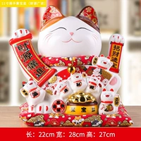 11 -Встряхнуть руку кукурузу!