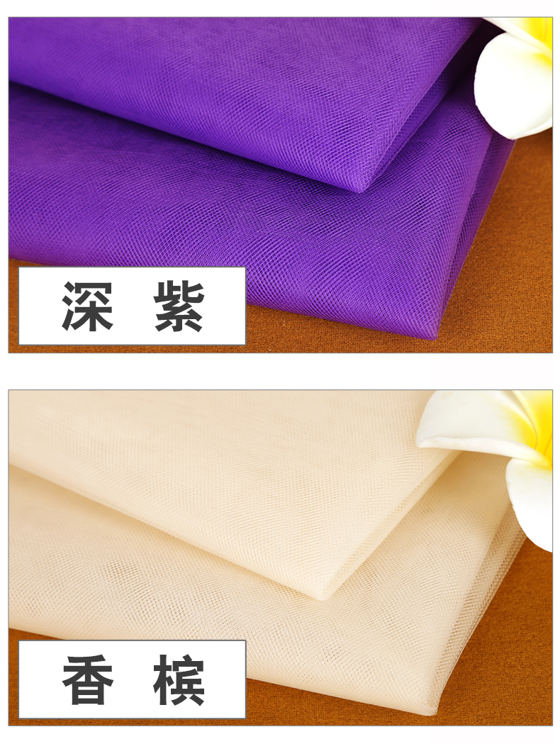 Vải lưới Mỹ vừa cứng lưới sợi váy cưới tutu handmade DIY sợi quần áo vải cứng sợi vải vải cotton trắng