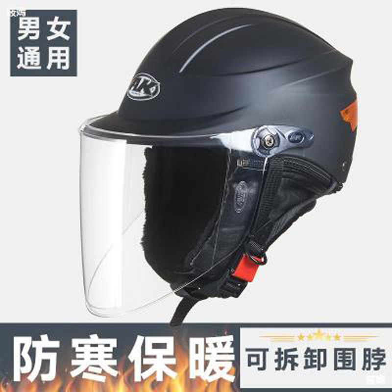 Aikai electric battery car helmet women's autumn and winter warm half helmet men's lightweight sun protection safety helmet is removable