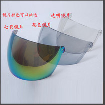 Moto electric car helmet accessories sunscreen UV lenses safety helmet weatherproof mask universal shading night vision