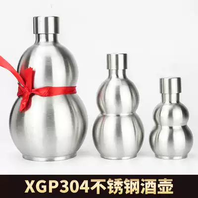 High-grade German imported 304 stainless steel gourd Hulk 3kg 1 and a half catties outdoor metal hulk