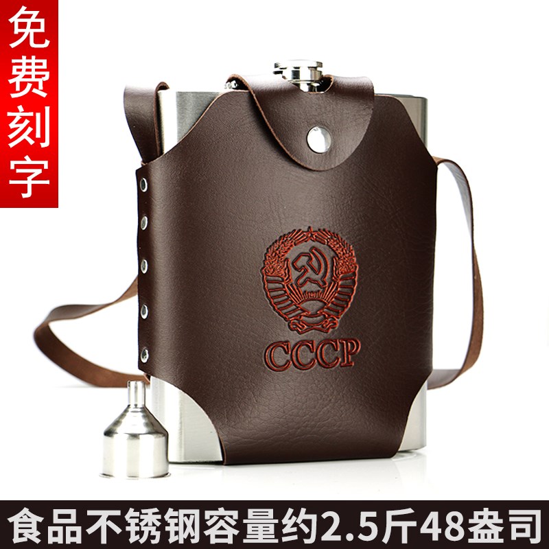 high-grade imported from russia thick 304 stainless steel flask 2 5kg portable outdoor portable bottle capacity