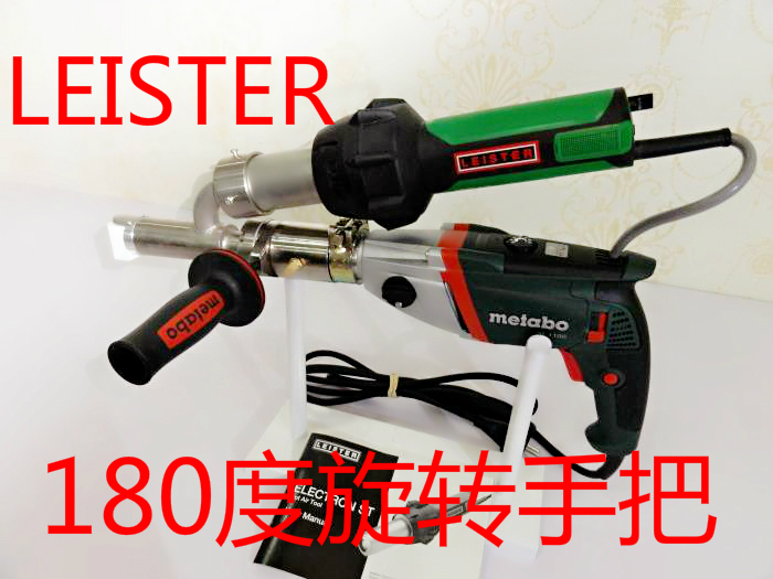 LESITER3400W modified extrusion type plastic welding torch PP PE hot air plastic extrusion type Large welding torch extrusion type