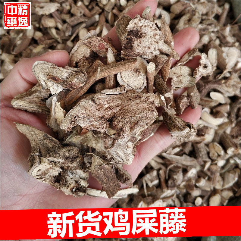Guangxi Chinese medicinal chicken shit vine 500g chicken savon vine stench vine root Chinese herbal doveroot