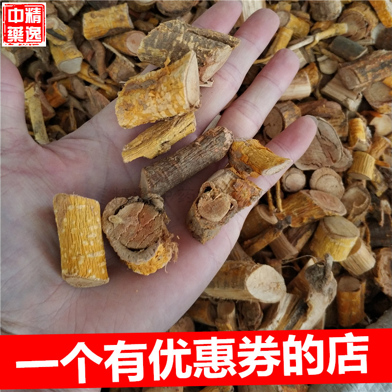 New Chinese medicine material penetrates 500 grams of Chinese herbal medicine cotton genra cattle into Shikagan Hill lychee