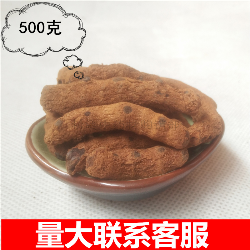 Chinese herbal medicine blood 37 500g drops to damage pain bubble wine material Chinese herbal medicine