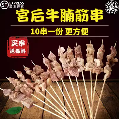 Qiqihar barbecue features handmade hand-worn palace back skewers Palace thick skewers tendons skin brisket tendons BBQ barbecue