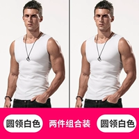 С круглым воротником, белый