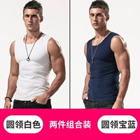 С круглым воротником, белый