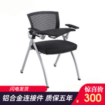 Foldable training chair with writing board with wheels Conference room conference chair Table and chair one-piece aluminum alloy backrest tilt