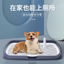 Dog toilet pet dog potty urinal small dog large dog automatic toilet artifact supplies complete flushing